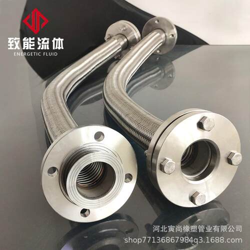 法兰波纹管蒸汽管软连接防爆软管高压编织管DN50不锈钢金属软管