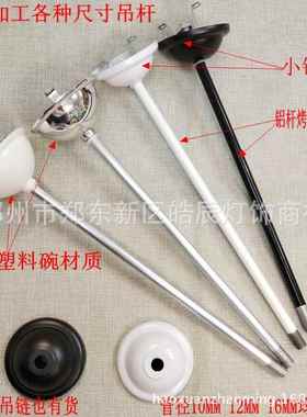 管10日光灯吊杆吊杠LED荧光灯T8学校支架灯铝合金吊杆烤漆白色