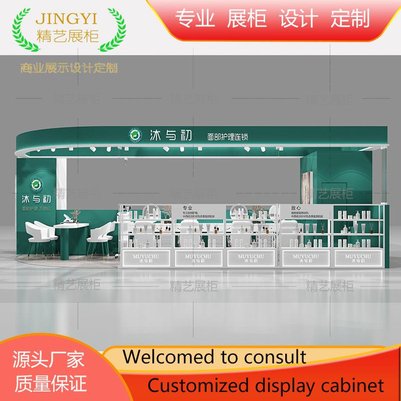 定位制商场护品展示柜美妆集合店中岛柜货柜多经点化妆/品展设肤
