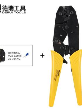 源头厂家智包组合一广德瑞HS型-03BC你多迷钳口牛津压线钳组合套