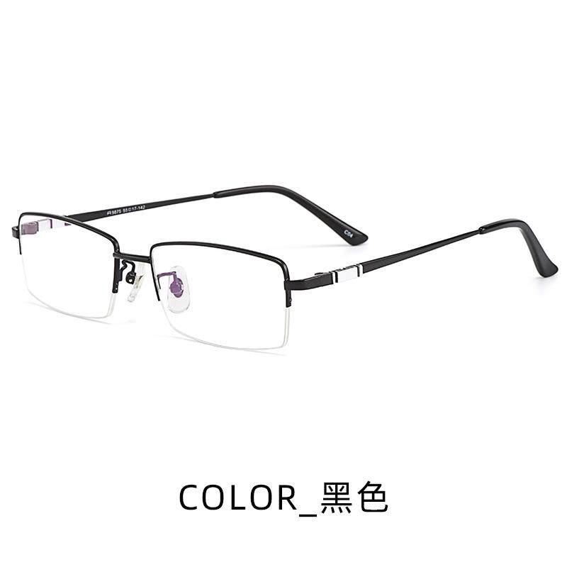 高档纯7钛防蓝光辐射/平光近视眼镜男度半框变色5100/150/200/250