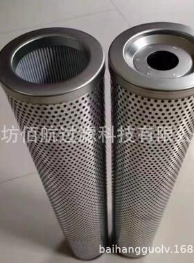 厂家供应矿机液压滤芯706202619257过滤效率99%HC8300FUN8H