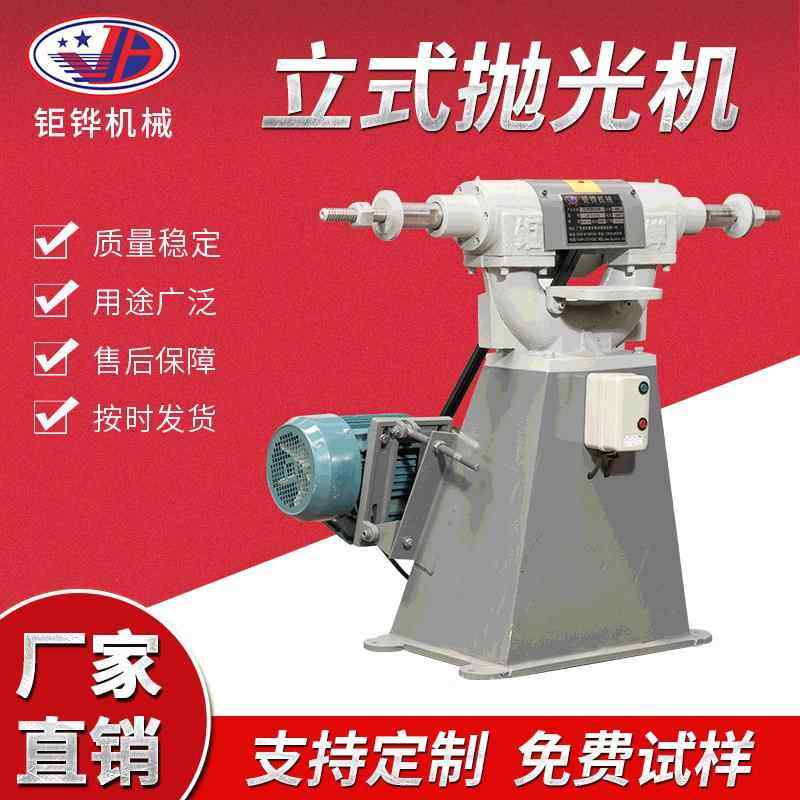 小型迷你立式抛光机五金拉丝抛光定角磨刀开刃机马达砂带机