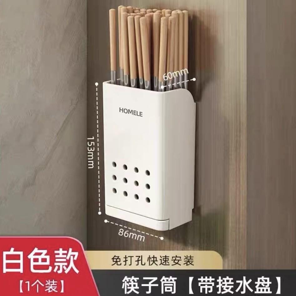 壁挂式筷子收纳盒刀架筷筒碗一体筷筒收纳盒防尘塑料调味防霉物架图片