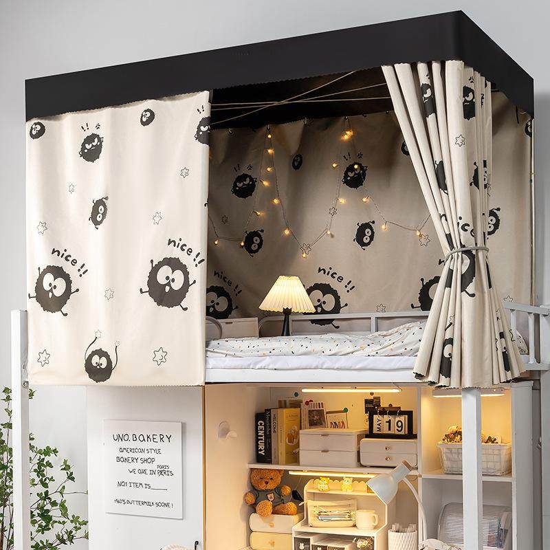 下铺专用u型软滑轨床帘学生宿舍强遮光寝室床幔轨道遮挡帘子围帘,床上用品,蚊帐,淘宝优惠券,粉丝福利购,淘宝优惠卷