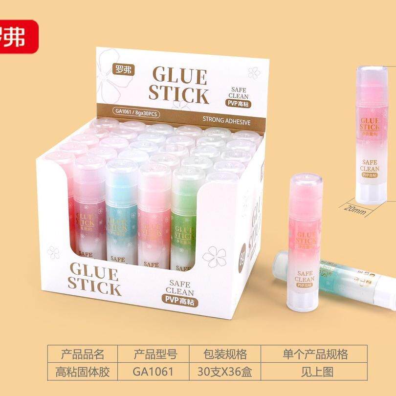 罗弗果冻胶棒学生用8g透明儿童幼儿园手工高粘度固体胶固体胶棒批