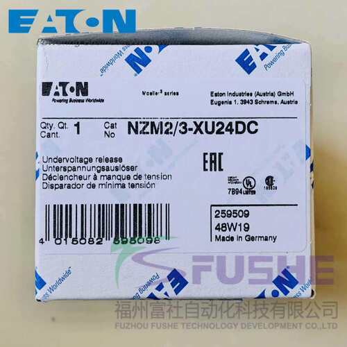 NZM2/3-XU24DC 伊顿穆勒MOELLER欠压脱扣器