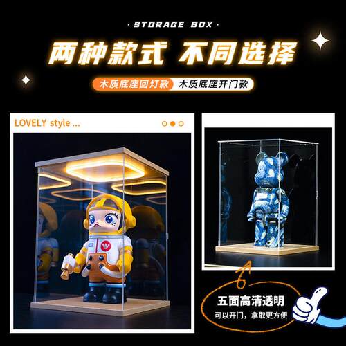 回型灯亚克力收纳盒适用 ICONS系列10363达芬奇的飞行器 拼搭积木