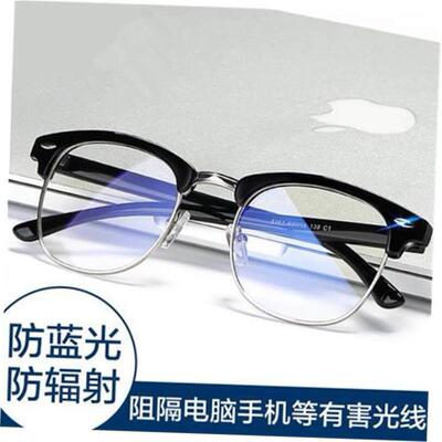 Unisex Blue Light Glasses Anti Blue Ray Computer Glasses眼镜