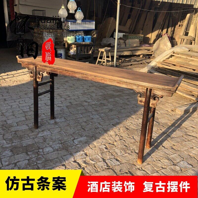 老榆木条案几明清仿古家具风化供桌民宿酒店会所茶楼复古装饰摆件图片