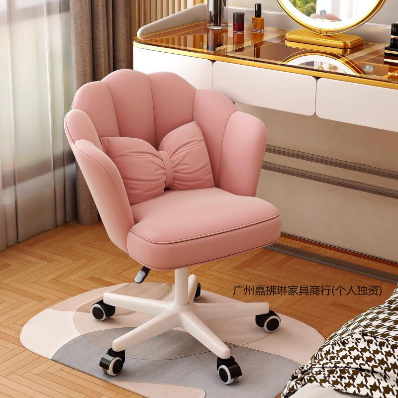 轻奢花瓣椅网红美台UGW甲子化妆椅女生室梳妆椅靠背凳卧子