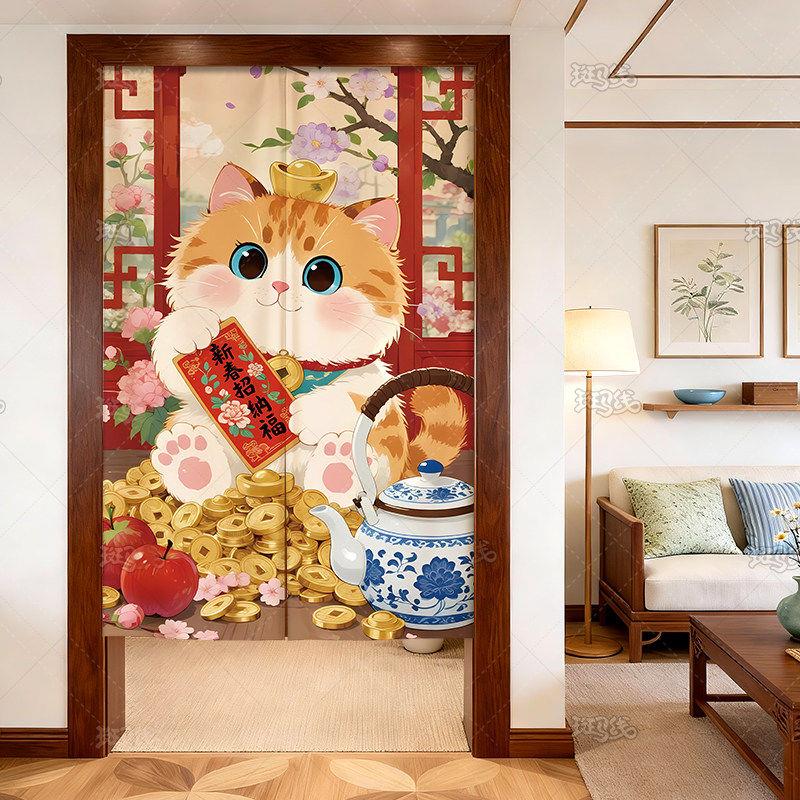 装饰门帘招财猫门帘布帘家用中式卡通可爱隔断帘定制招财进宝喜庆