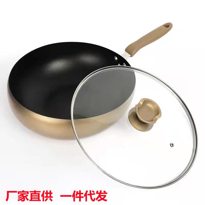 龙滋粘味佐致(收无烟锅蜂窝锅不锅麦炒饭石炒锅平底锅家用煎菜锅
