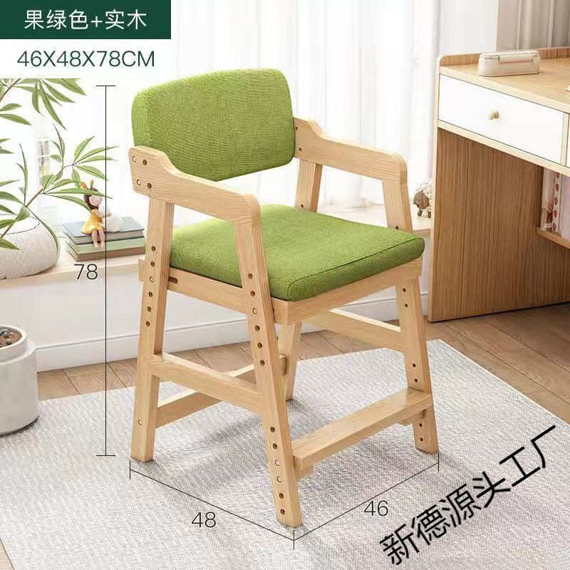 儿童成长椅实木学习椅子可调节书桌座椅家用升降餐椅作业写字包邮