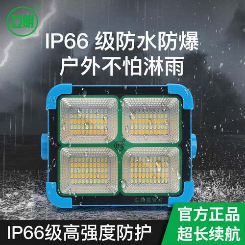 亚LED充YM-CJD-L明电灯应照灯明太阳能防水户外露营灯急夜市摆摊
