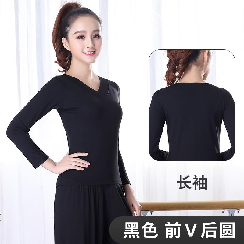 新款舞蹈练功服女广场舞莫代尔长袖上衣新款拉丁舞跳舞服黑色秋款