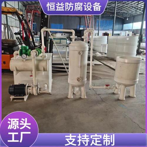山东厂家供应PPH防腐成套抽滤设备固液分离设备套组