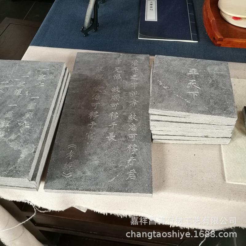厂家定制青石刻字板材.5cm厚山东青石浮雕拓片模板光面出口标准