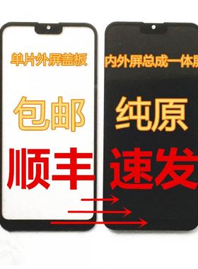 金立G99屏幕总成 gns202299a F1PLUS G14Promax GT13盖板 一体屏AI