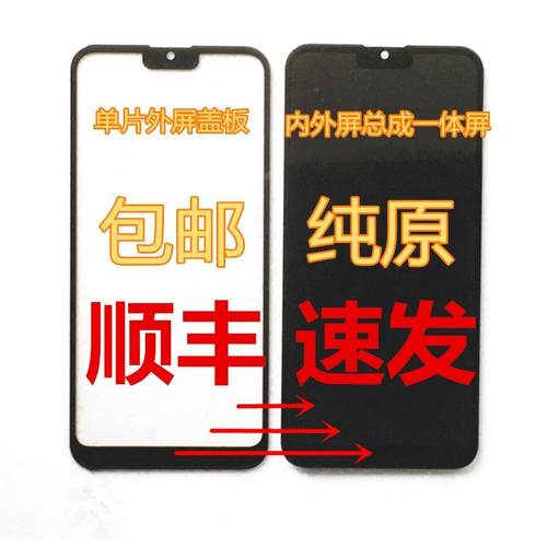 金立G99屏幕总成 gns202299a F1PLUS G14Promax GT13盖板 一体屏AI