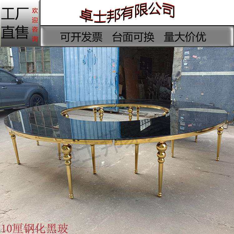 工厂不锈钢欧试婚礼婚庆餐桌酒店宴会大圆桌钢化玻璃S型桌子