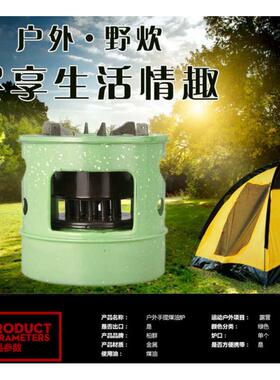 44防风炉具防风野营超强焱野营户外煤油炉炉灶轮户外用品