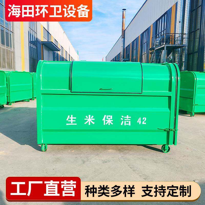 带轮带盖密封型生活垃圾收集容器户外环卫用垃圾投放箱