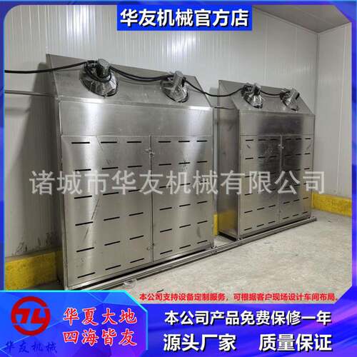 低温高湿解冻机鸡胸肉鸡腿低温高湿解冻库不锈钢鸭肉解冻库