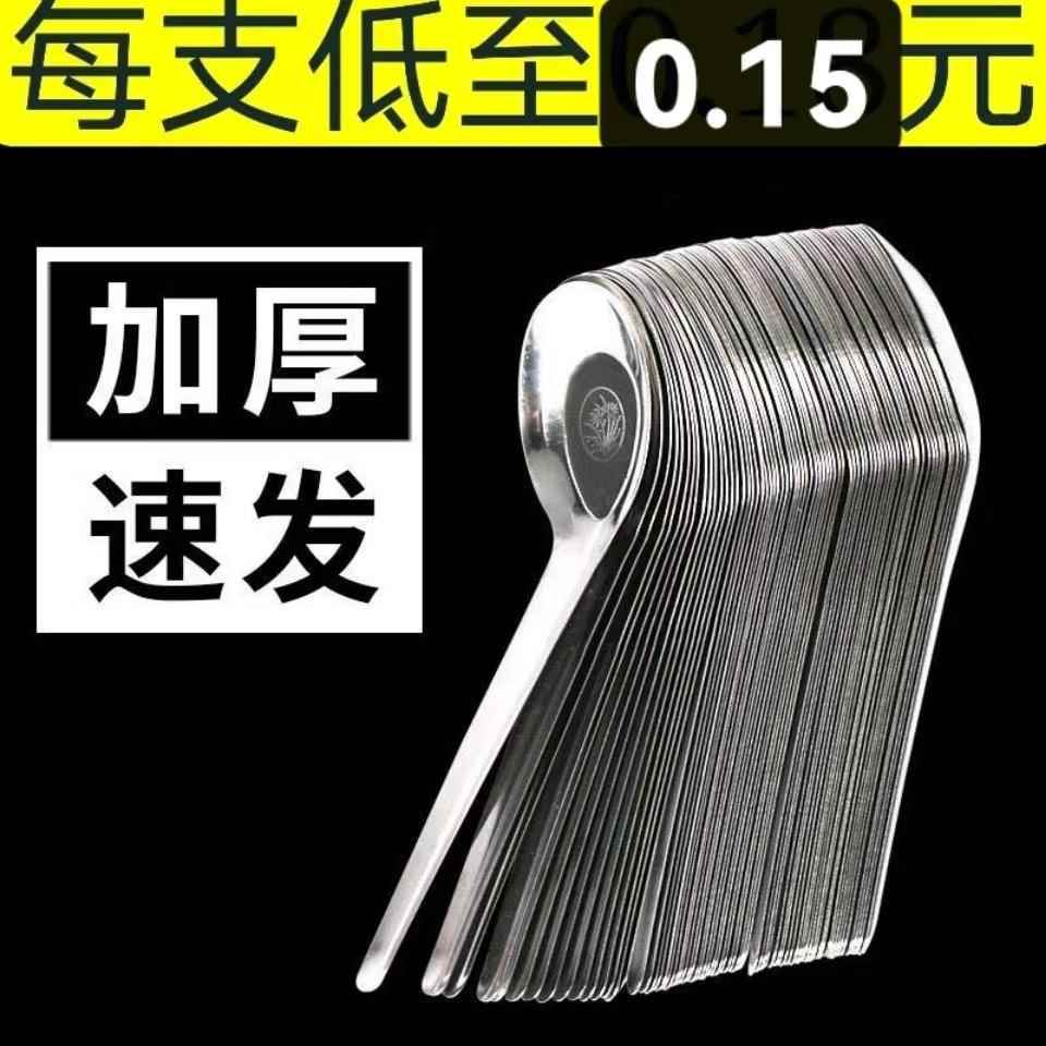 加厚不锈钢汤勺匙汤勺勺子调羹平底勺家用喝汤勺西瓜勺吃饭勺餐具