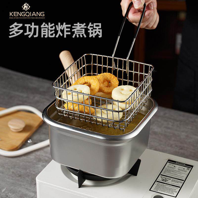 出口品质多用途油炸锅家用小型316不锈钢带滤网沥水篮带盖方形锅