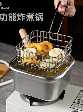 出口品质多用途油炸锅家用小型316不锈钢带滤网沥水篮带盖方形锅