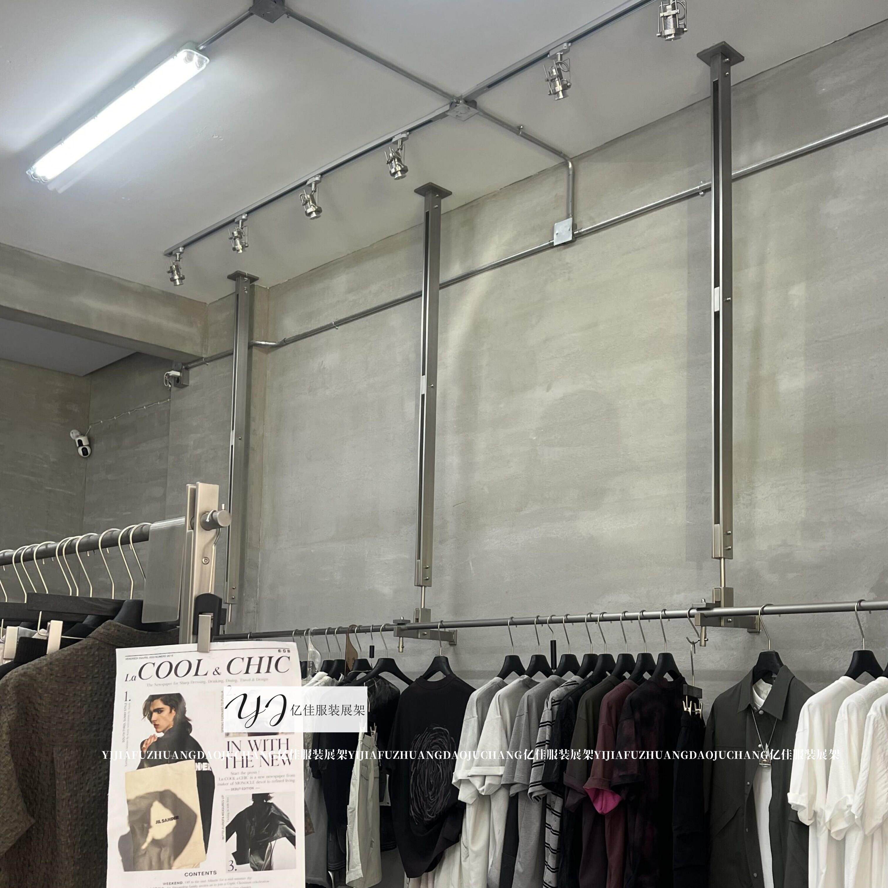 定制买手店服装店不锈钢展示架工业风吊顶货架挂衣陈列橱窗衣架
