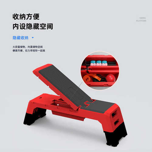 厂家多功能踏板家用商用踏板有氧可调运动健身韵律凳哑铃拉伸定制