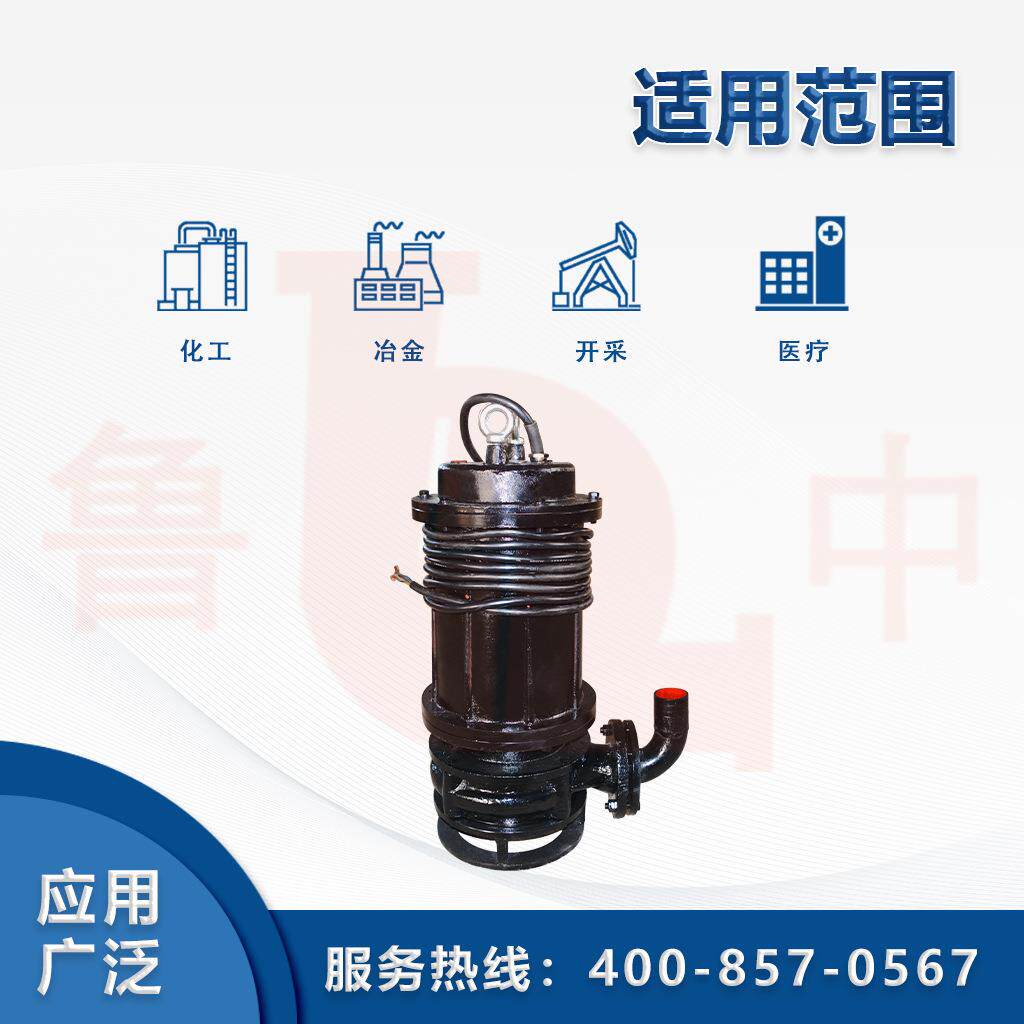 150QW100-15-7.5型潜水排污泵博山水泵厂家下吸式排污泵老式铸铁