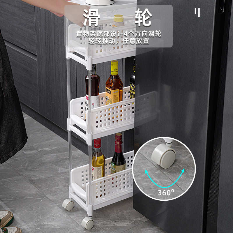 卫生间浴室夹缝收纳置物架厨房收纳架多功能可移动缝隙塑料收纳架