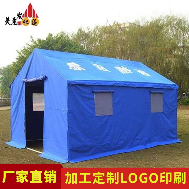 厂家现货应急施工抗震防洪救灾篷抢险救援防疫民政救灾帐篷