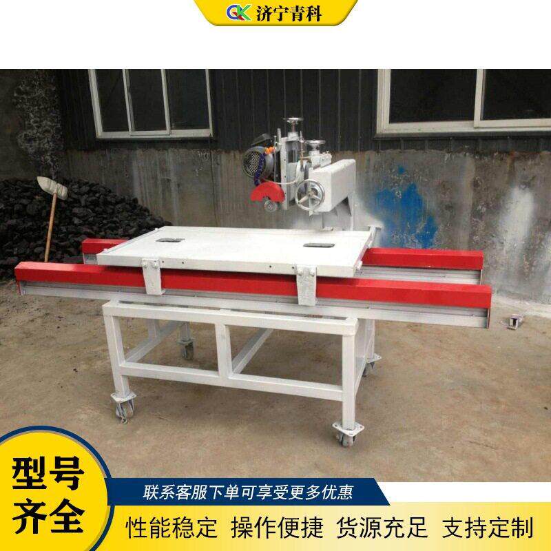 台式瓷砖切割机多功能开槽倒角磨圆边机工地施工石材抛光切割机