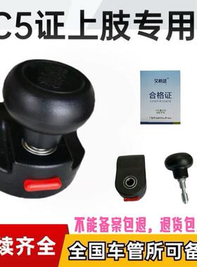 方向盘控制辅助手球身心障碍人士C5驾证辅助装置方向盘助力器助力