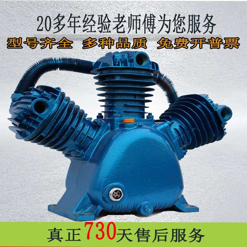 通用型双缸三缸空压机机头打气泵头空气压缩机高压缸头总成0.9/8