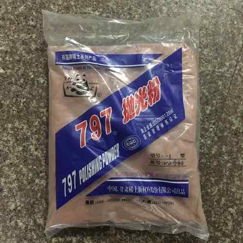 熊猫797氧化铋抛光粉 玻璃金属用稀土抛光材料 甘肃产高品质抛光