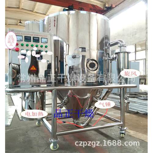 期现LPG5长货供离心喷雾干燥机1模板厂家直销PG5LPG0LLPG15