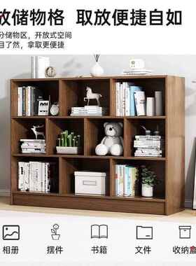 书置物架L159一体用靠墙落地书柜客厅物简易多层家收纳柜架格子储