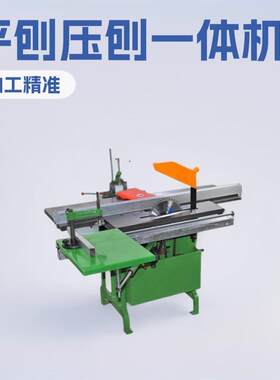 压锯刨多功能组合式木工机床全自动ML292E5小型工作台厂家配件