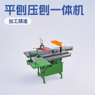 木工机床全自动ML292E5小型工作台厂家配件 压锯刨多功能组合式