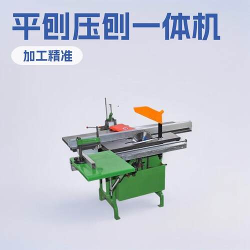 MLQ443A木工多功能机床刨床神东工矿专用厂家小型设备配件