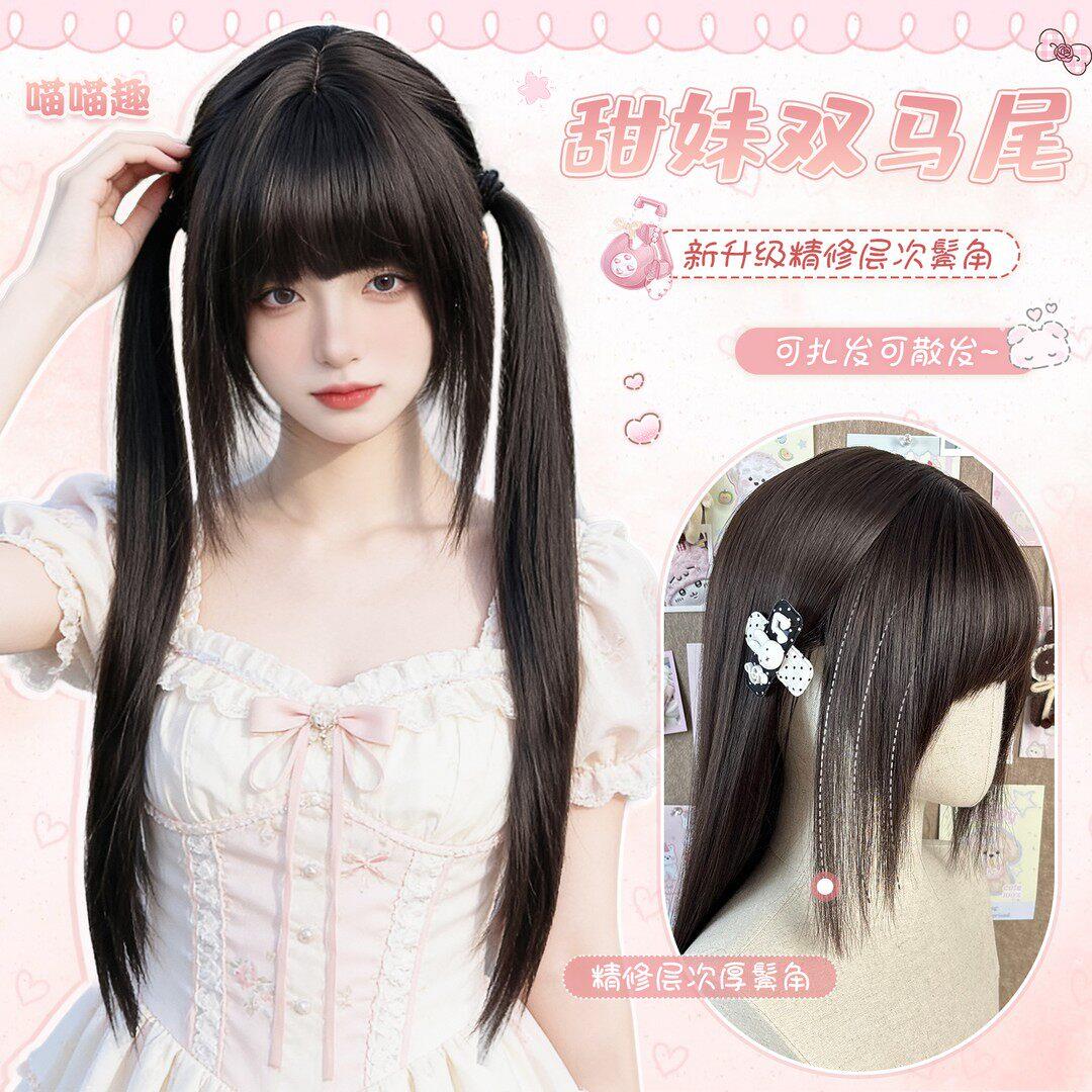 假发女lolita少萝款黑长直升级长鬓角双马尾jk日常整顶仿真全头套
