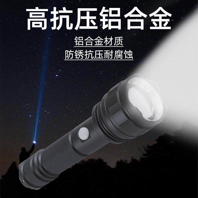 华升黑豹S5防爆伸缩变焦强光远射充电LED手电筒加油站化工厂用