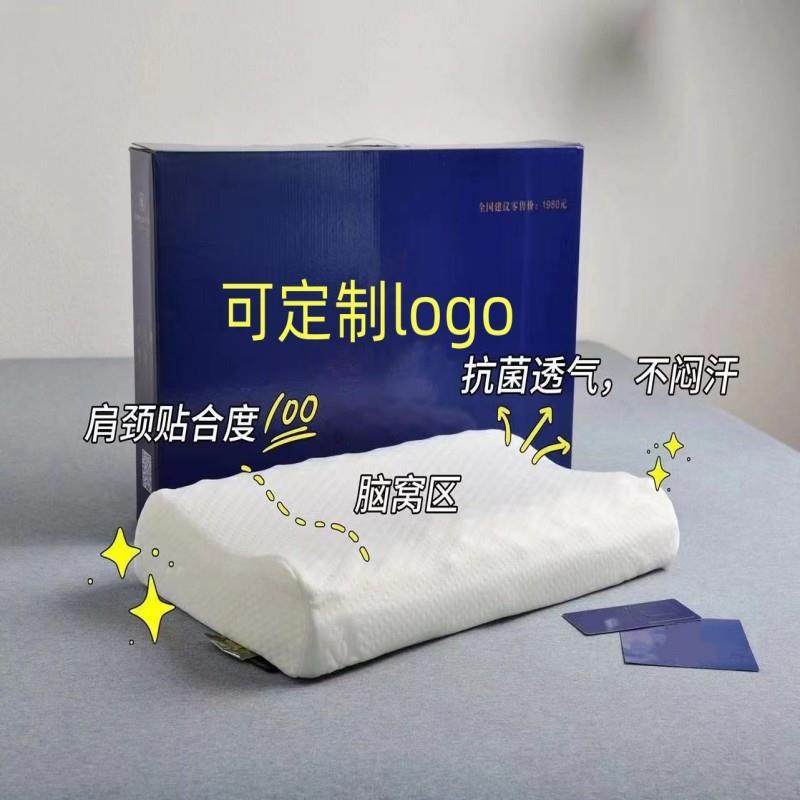 枕泰国天然枕头乳胶一对家用橡胶枕芯记忆成人护颈椎助睡眠硅胶,床上用品,乳胶枕,淘宝优惠券,粉丝福利购,淘宝优惠卷