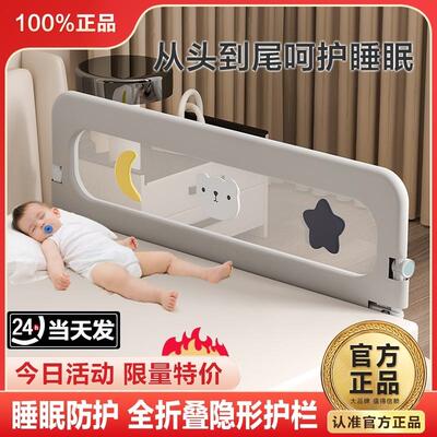 床围栏宝宝防摔防护栏婴儿防掉床边床挡板一面儿童睡眠便捷床护栏