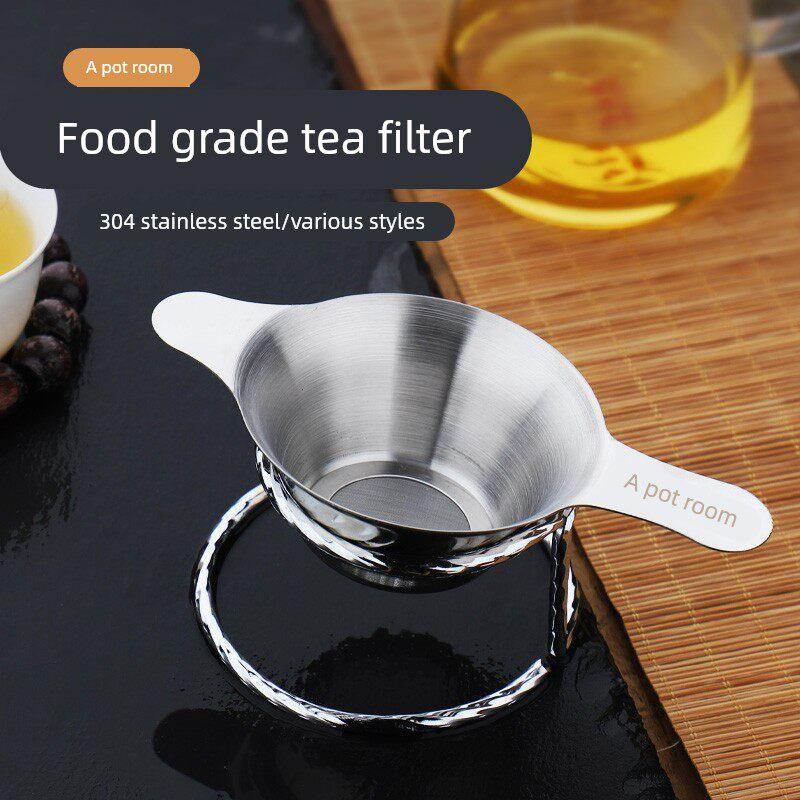不锈钢茶漏茶具配件茶隔茶过滤泡茶茶叶过滤网器茶道包邮茶具配件